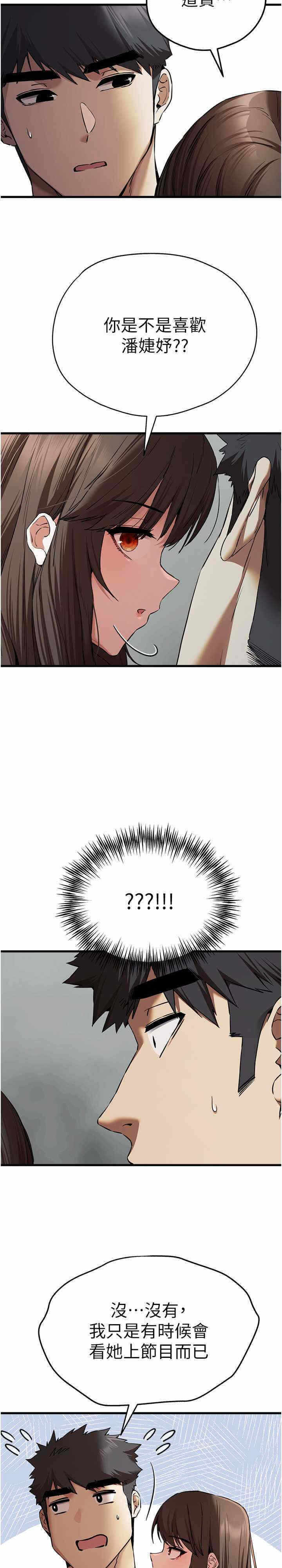 第33张