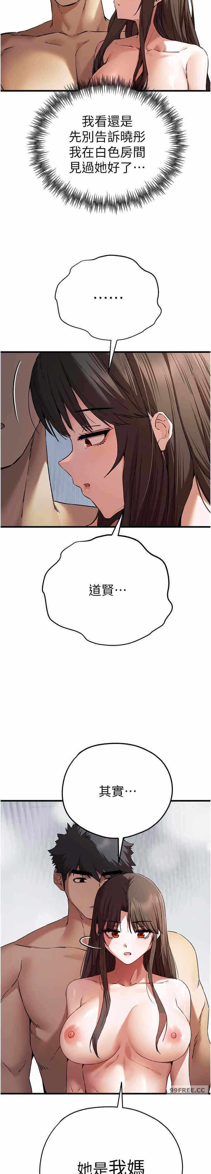 第34张