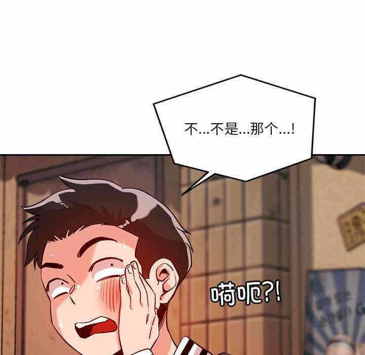 第94张