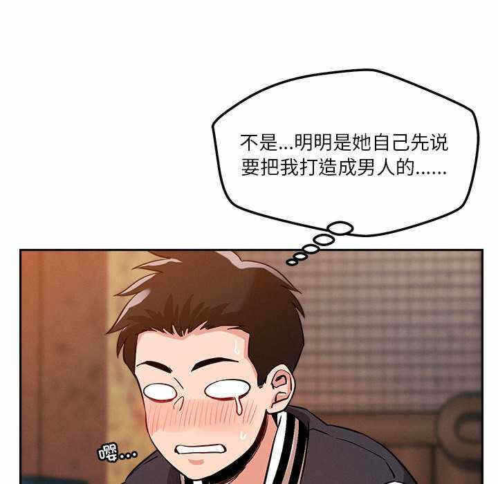 第112张