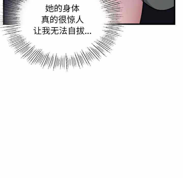 第73张