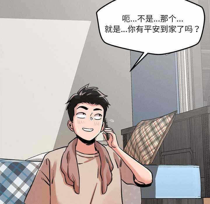 第81张