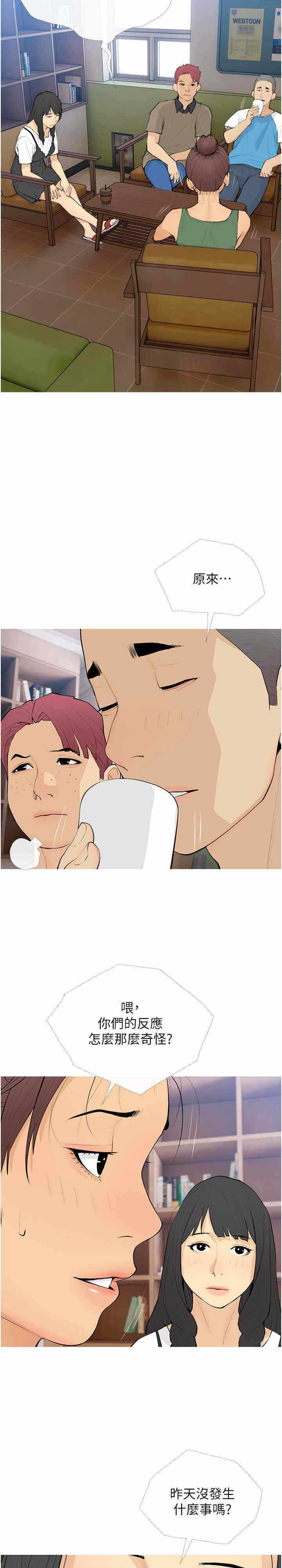 第2张