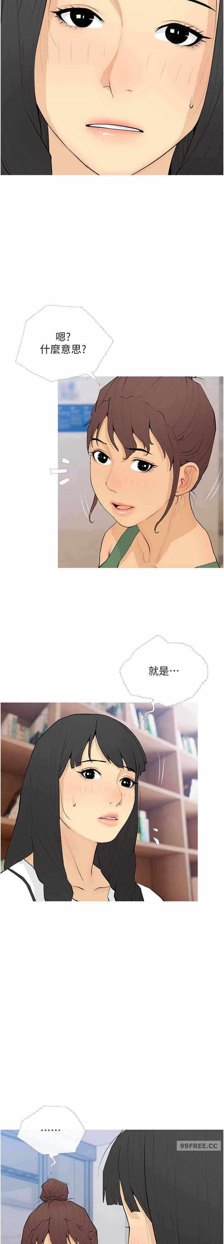 第3张