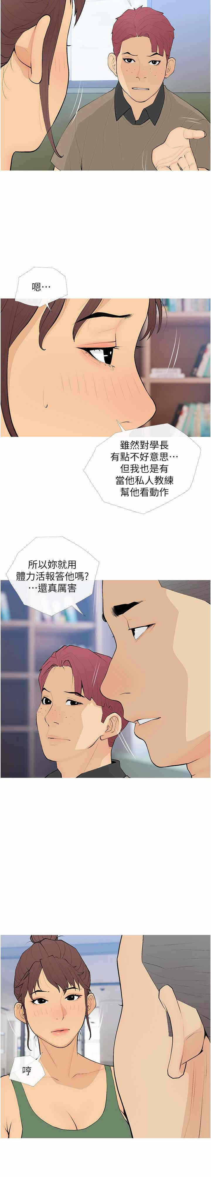 第5张
