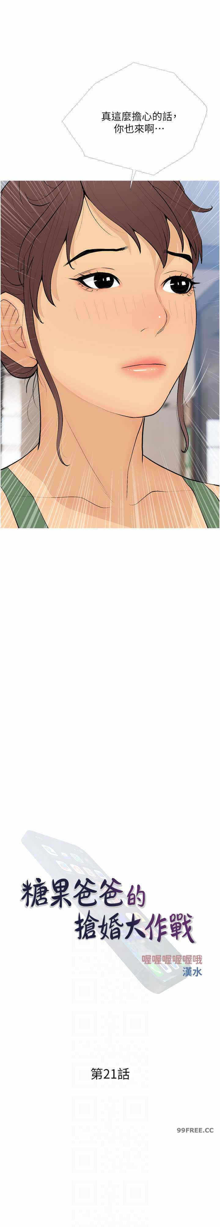 第6张