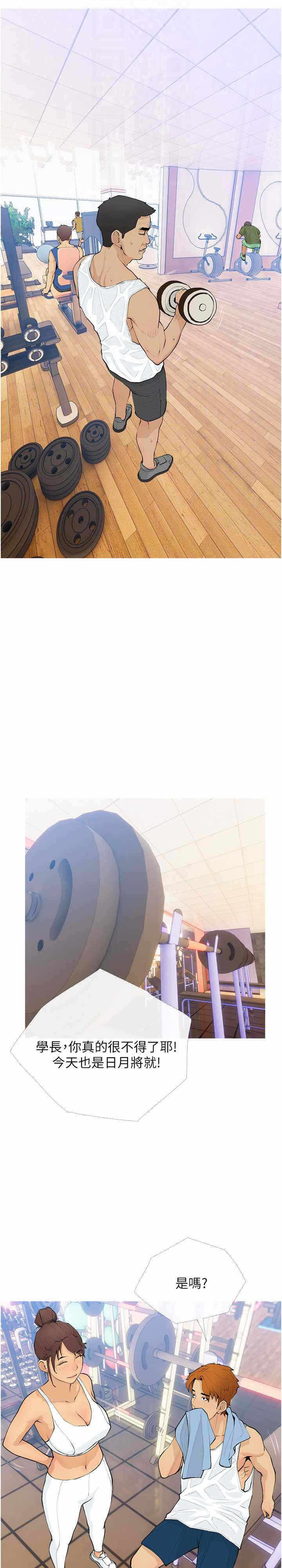 第7张