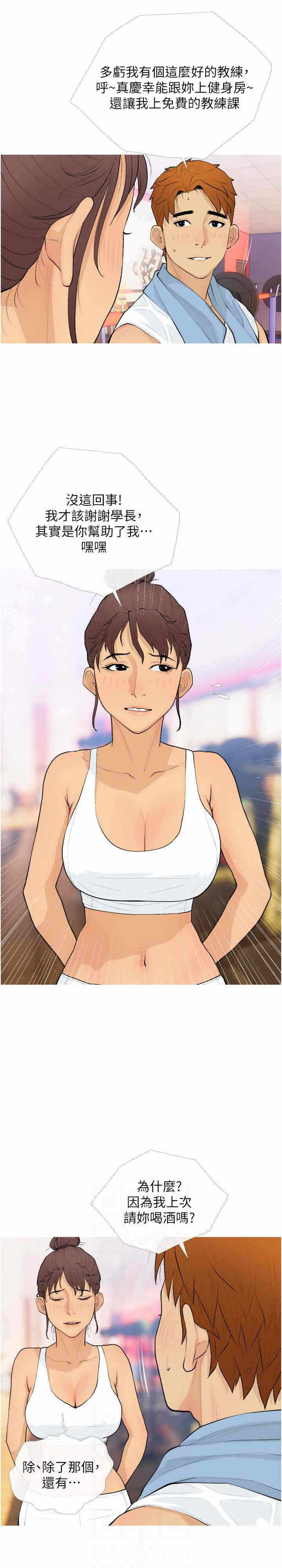 第9张