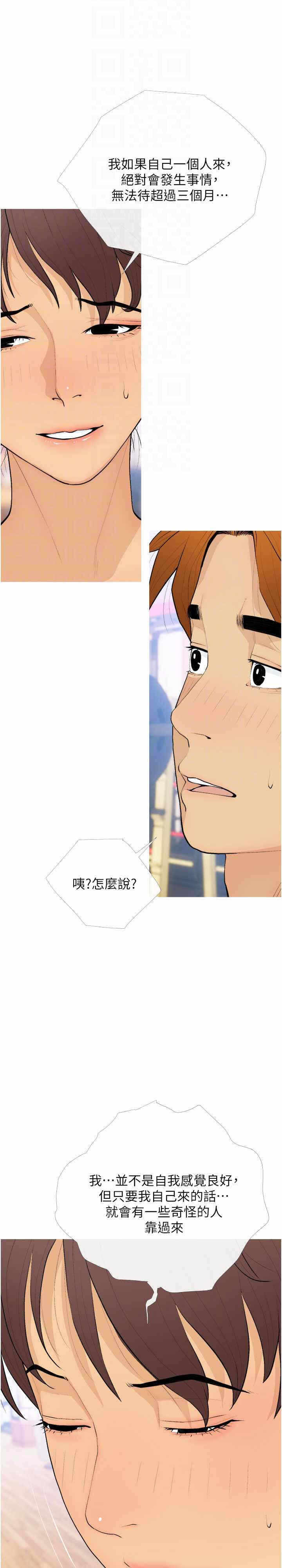 第10张