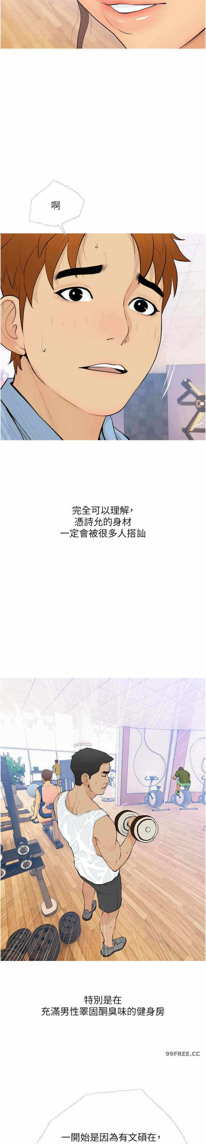 第11张