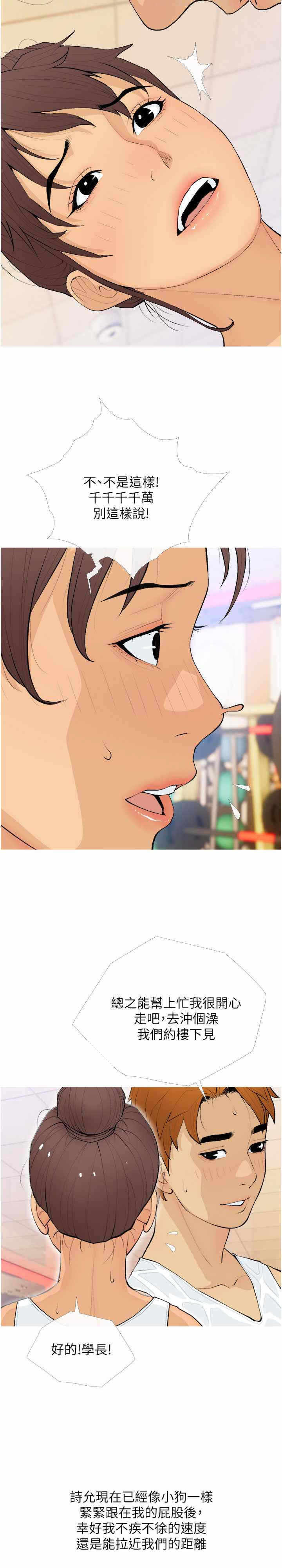 第13张