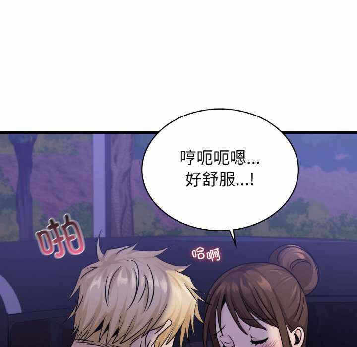 第138张
