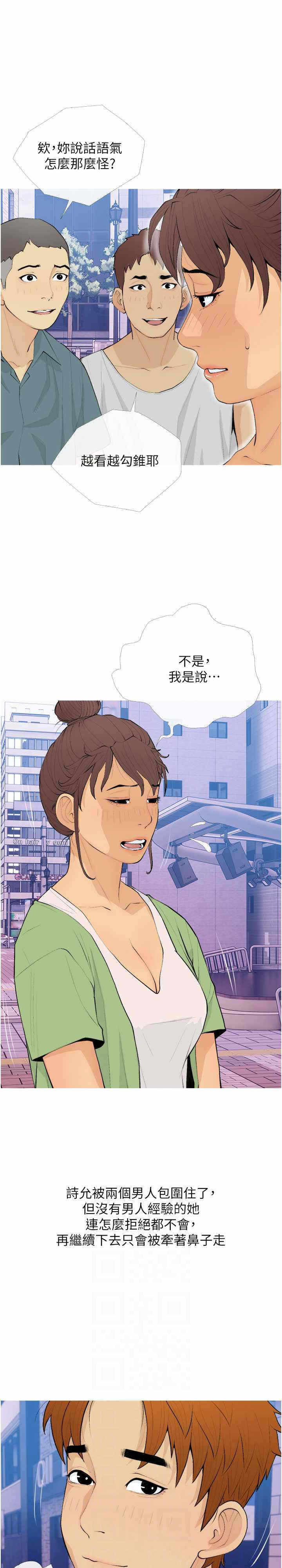 第17张