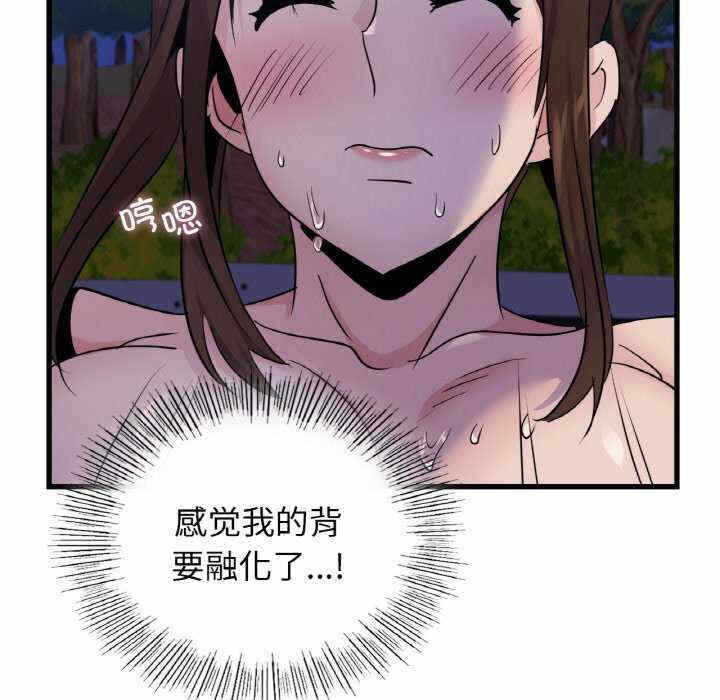 第144张