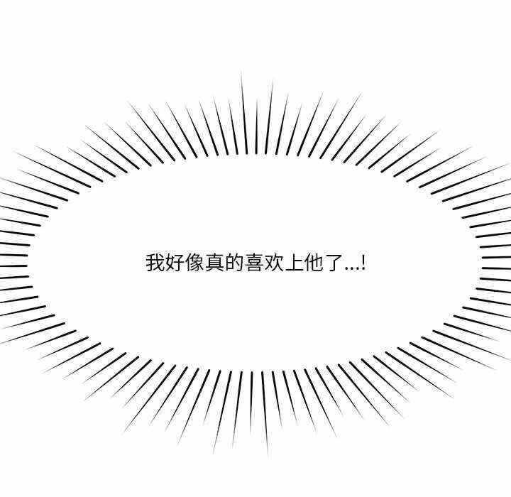 第156张