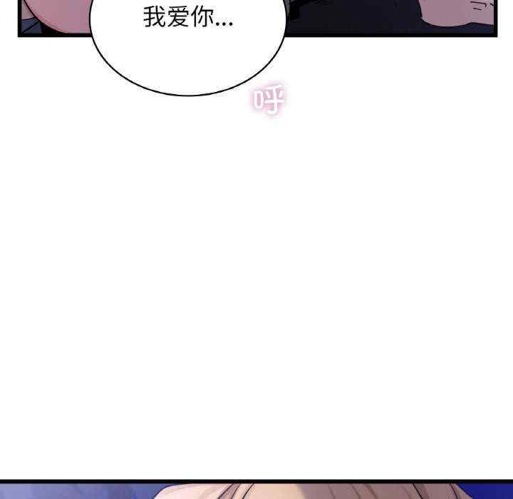 第46张