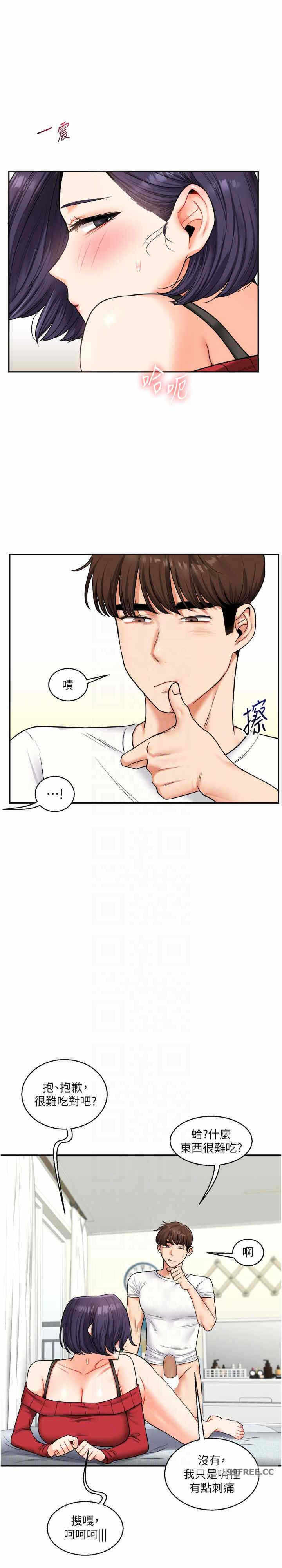 第21张