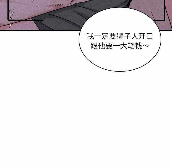 第66张