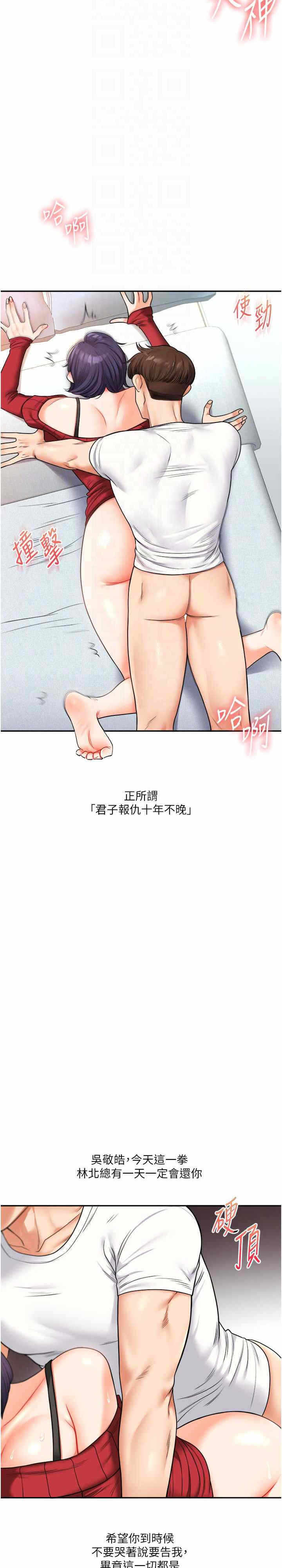 第23张
