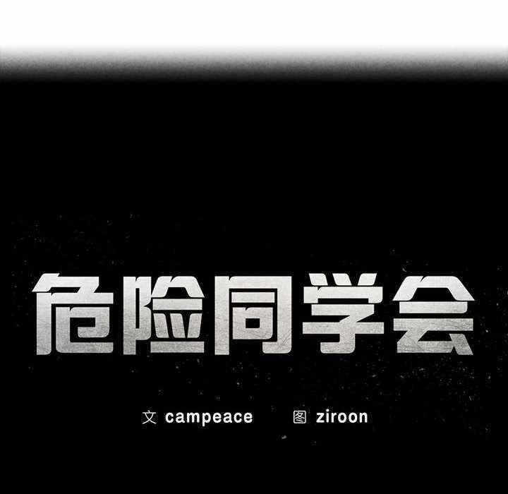 第37张