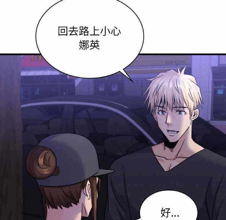 第74张