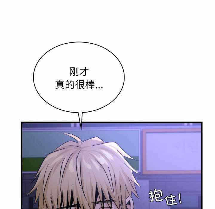 第77张