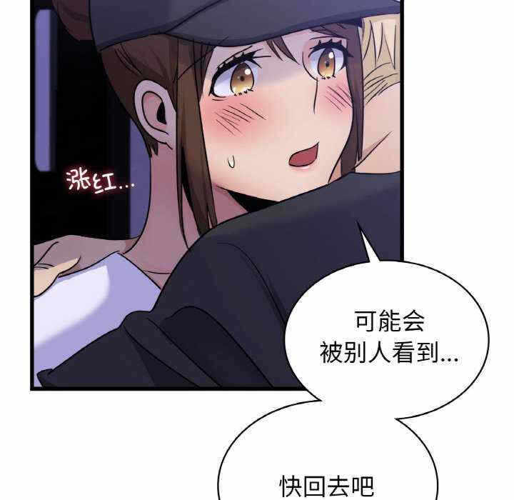 第84张