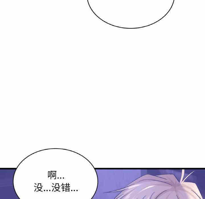第85张