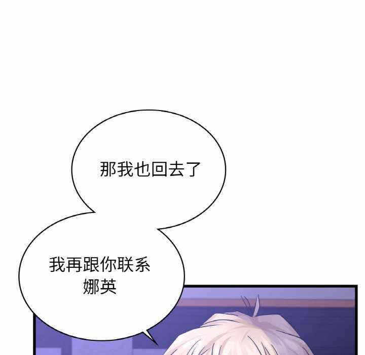 第90张