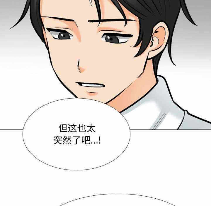 第76张
