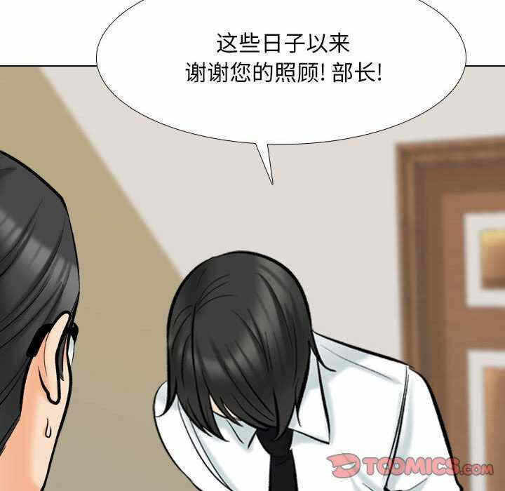 第77张