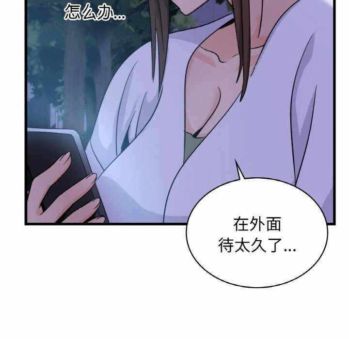 第106张