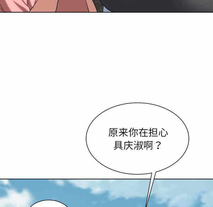 第73张