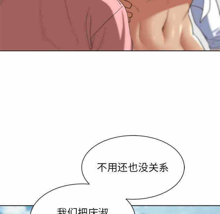第77张