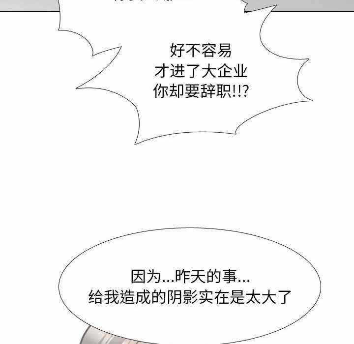 第86张