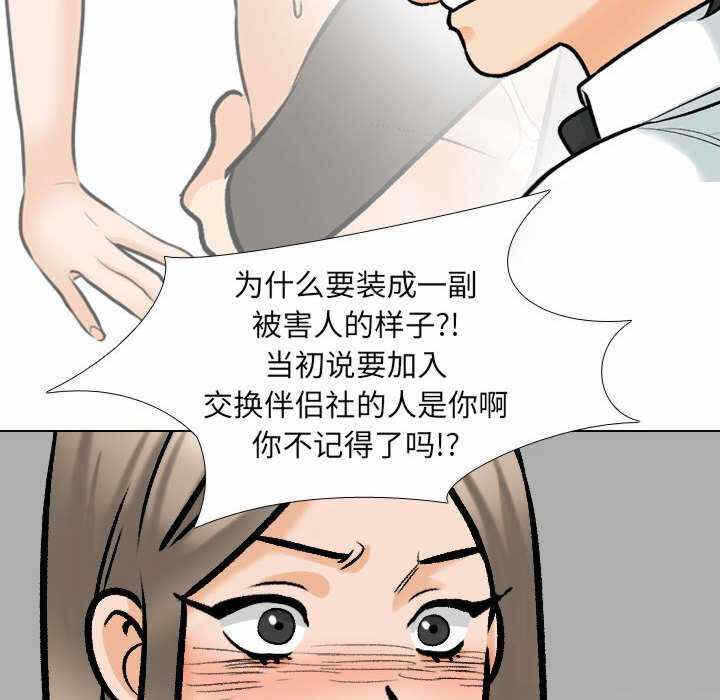 第88张