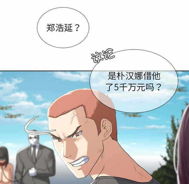 第94张