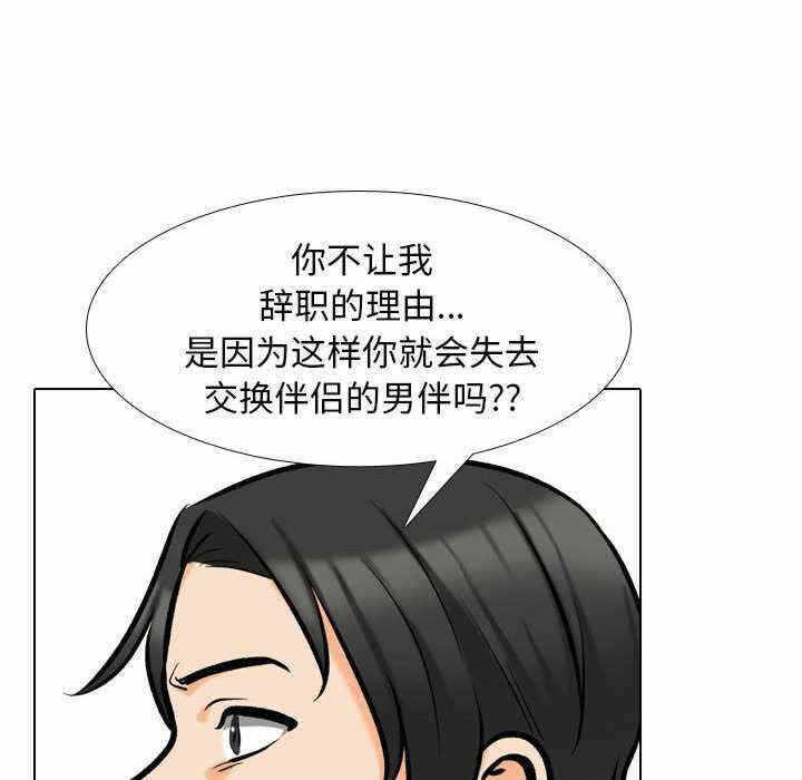 第96张