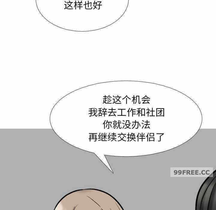 第99张