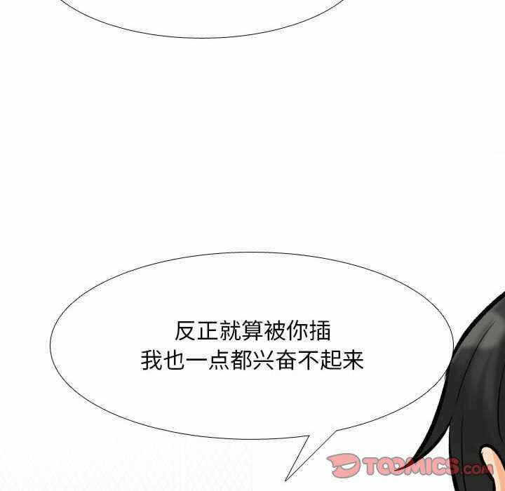 第105张