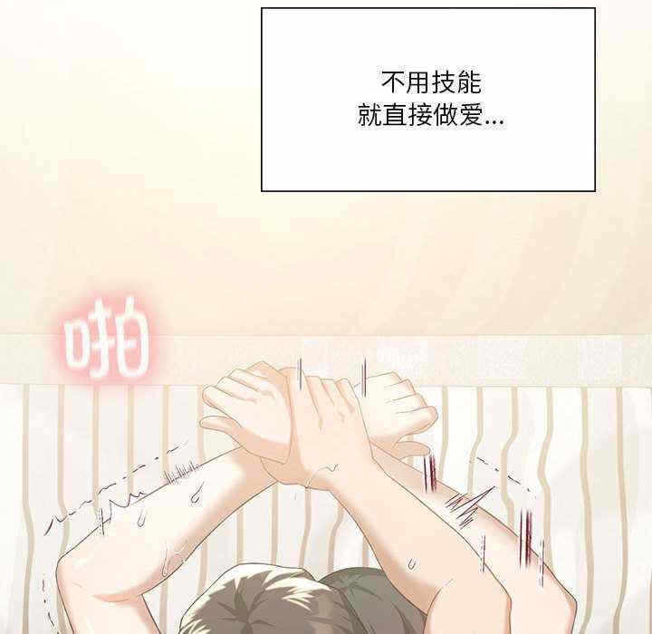 第92张