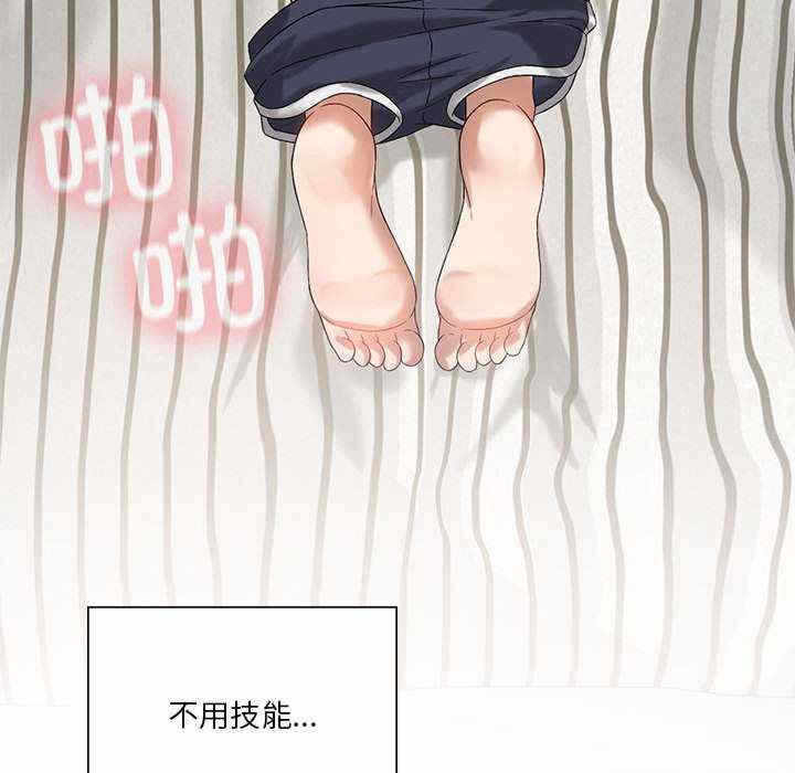 第97张