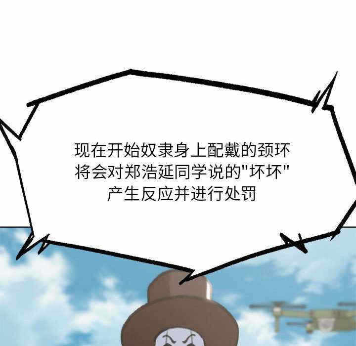 第112张