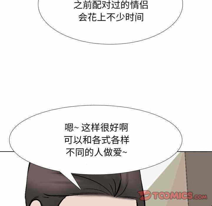 第35张