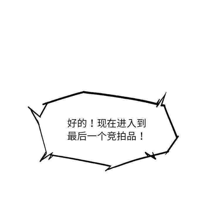 第52张