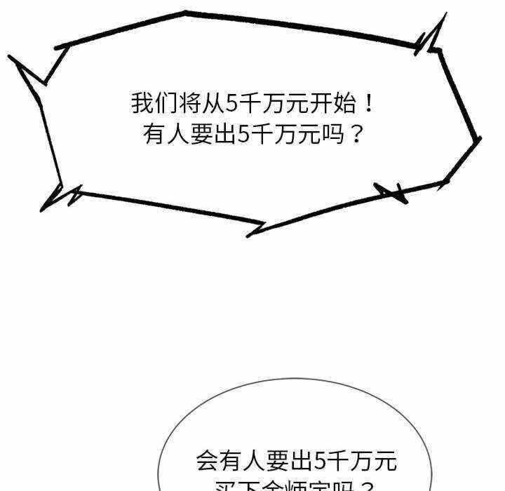第59张