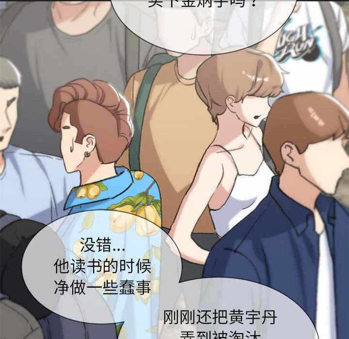 第61张