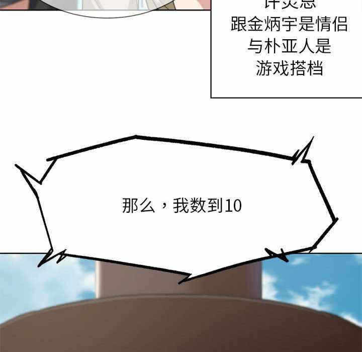 第68张