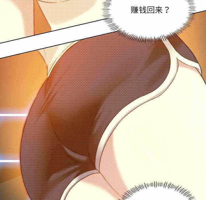第67张