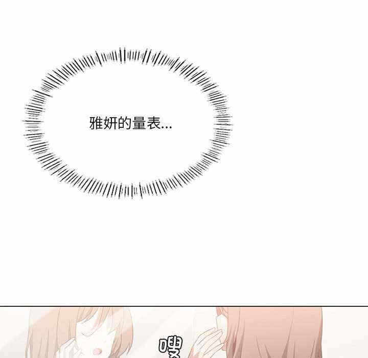 第138张